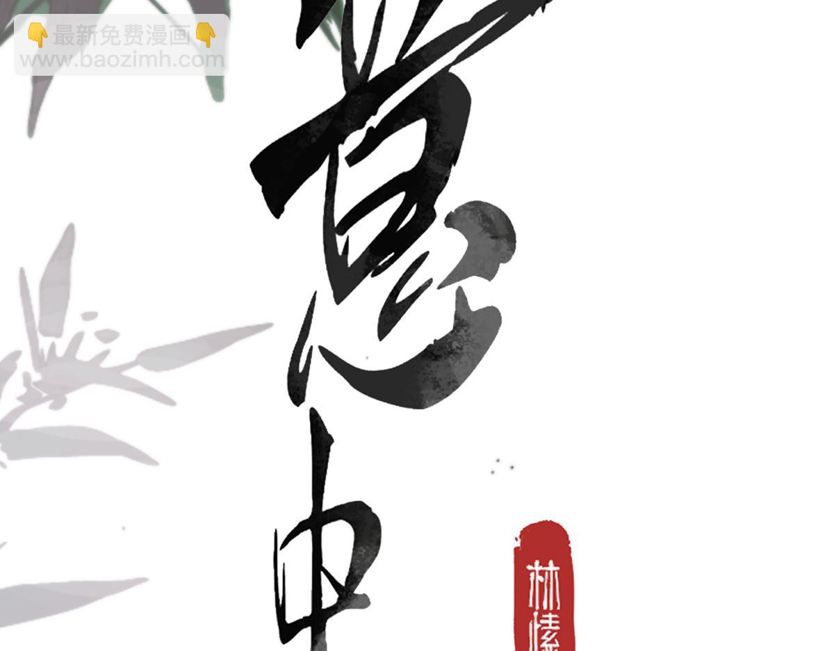 第四十六话 一生？(1/4)-第51话