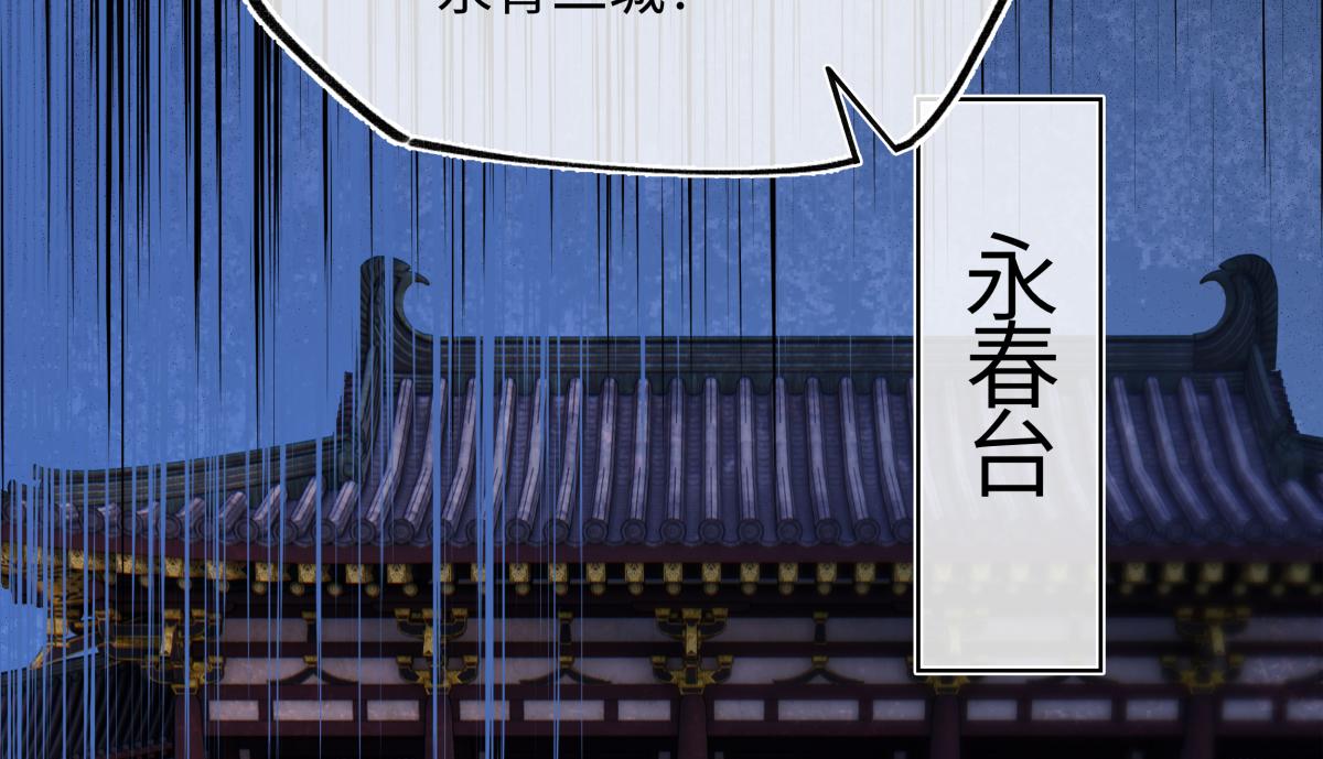 第四十八话 他们早有勾结！(1/5)-第53话