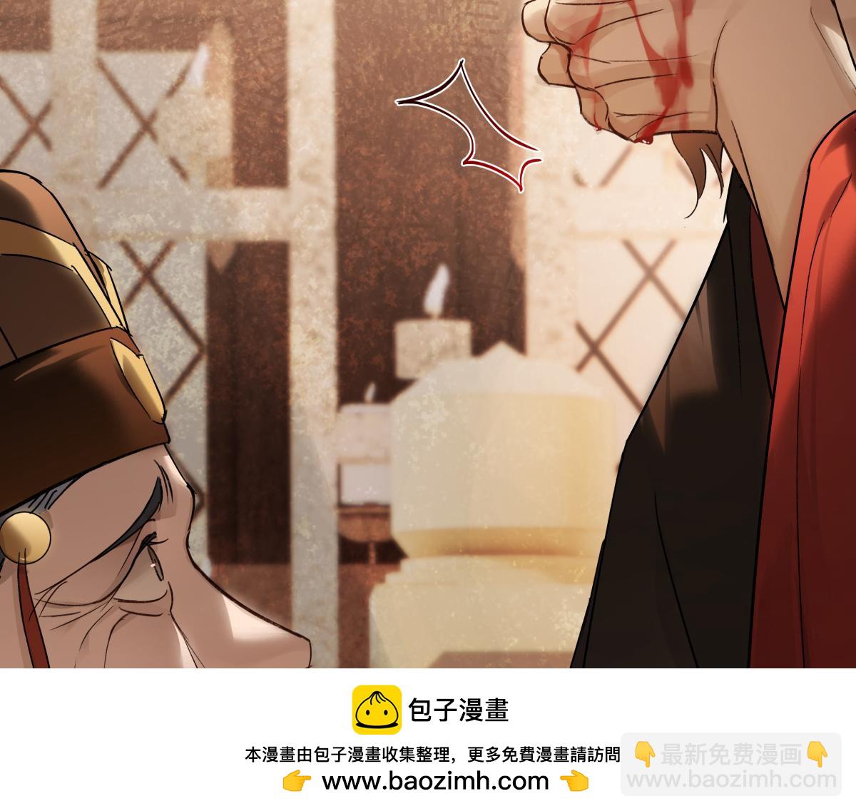 第四十八话 他们早有勾结！(1/5)-第53话