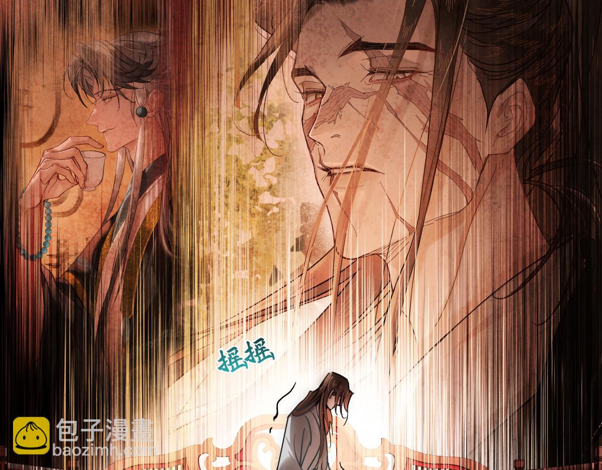 第五十话 人在江湖，别有牵挂(1/5)-第55话