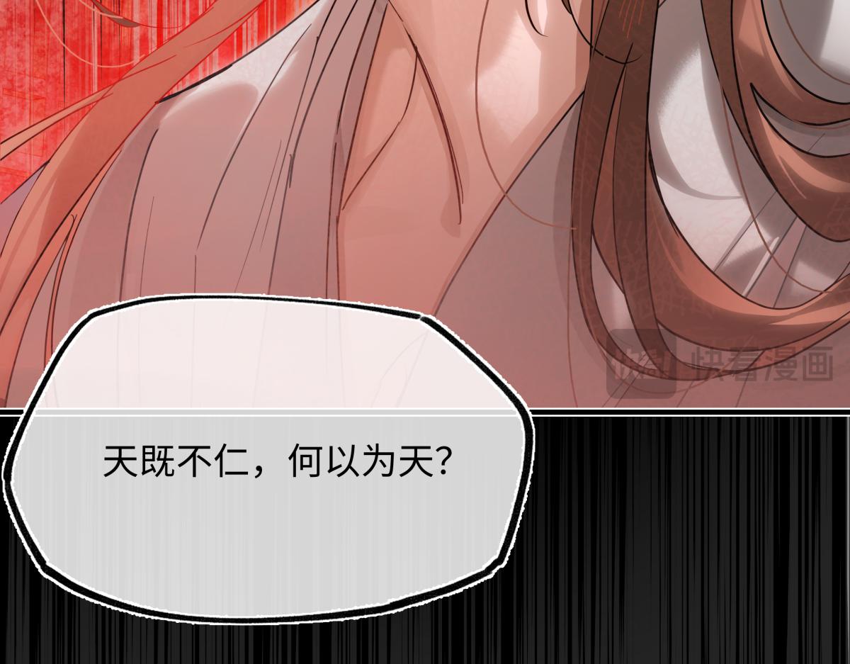 第五十话 人在江湖，别有牵挂(1/5)-第55话
