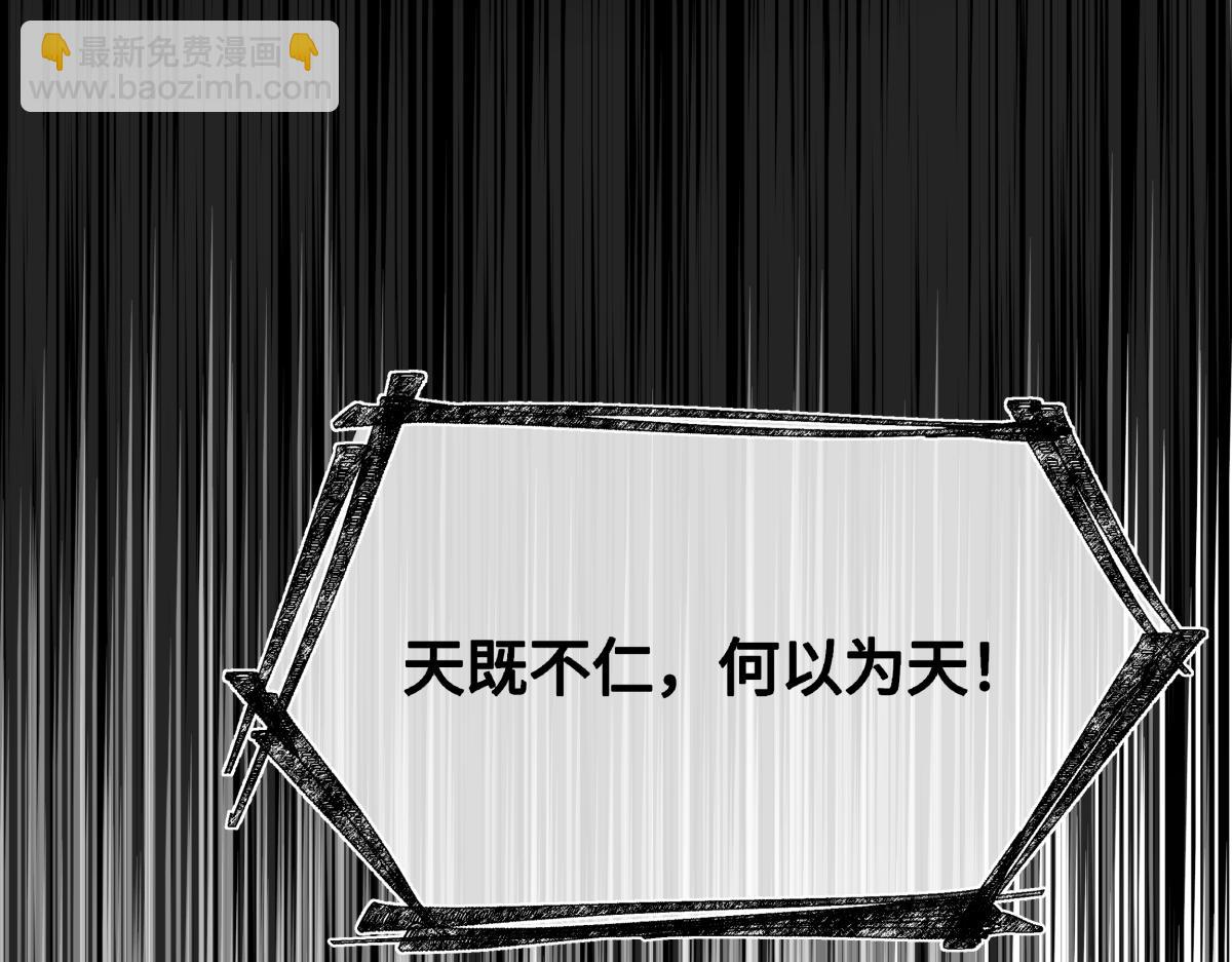 第五十话 人在江湖，别有牵挂(1/5)-第55话