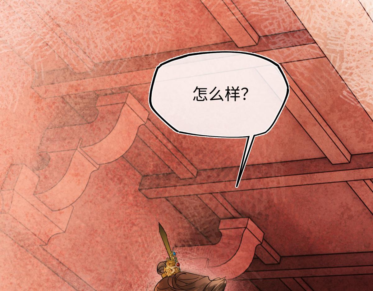 第五十二话 囚笼(1/4)-第57话