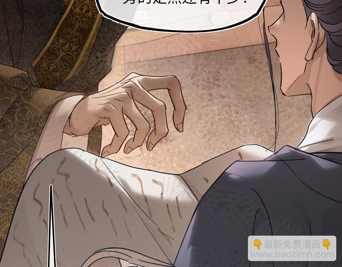 第五十二话 囚笼(1/4)-第57话