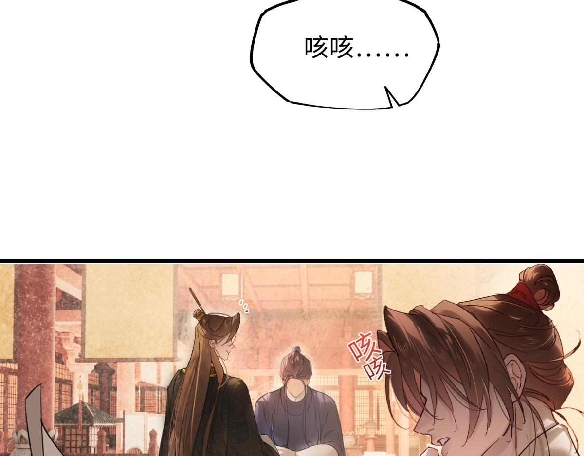 第五十二话 囚笼(1/4)-第57话