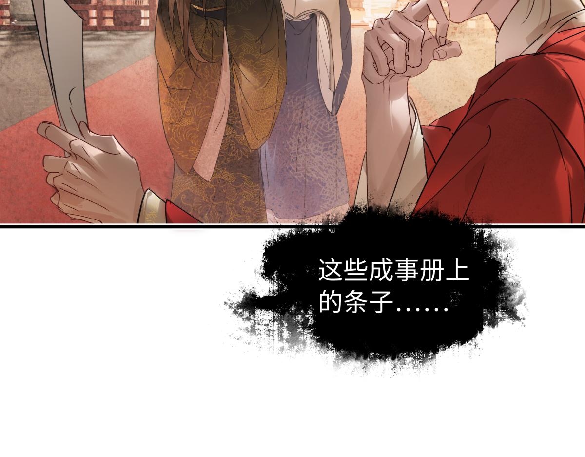 第五十二话 囚笼(1/4)-第57话