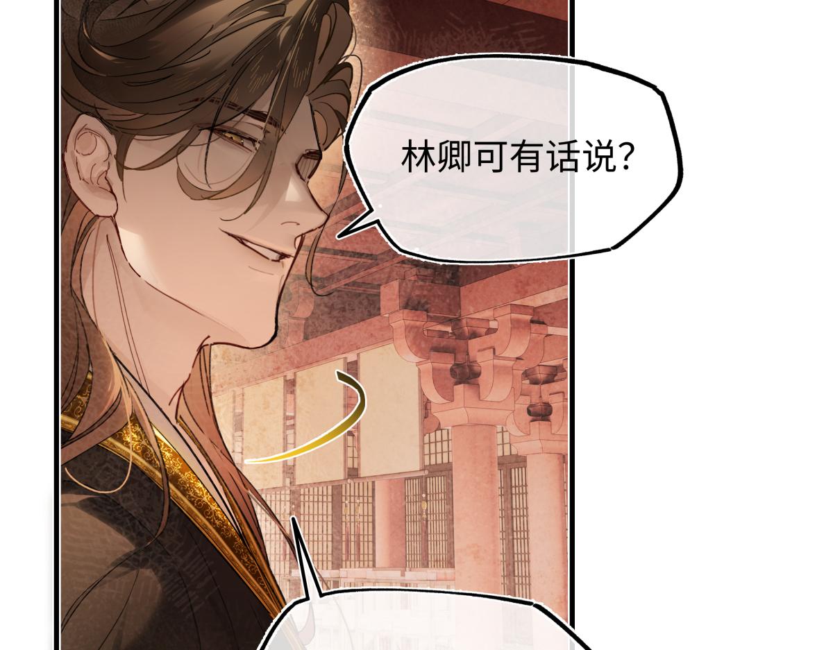 第五十二话 囚笼(1/4)-第57话