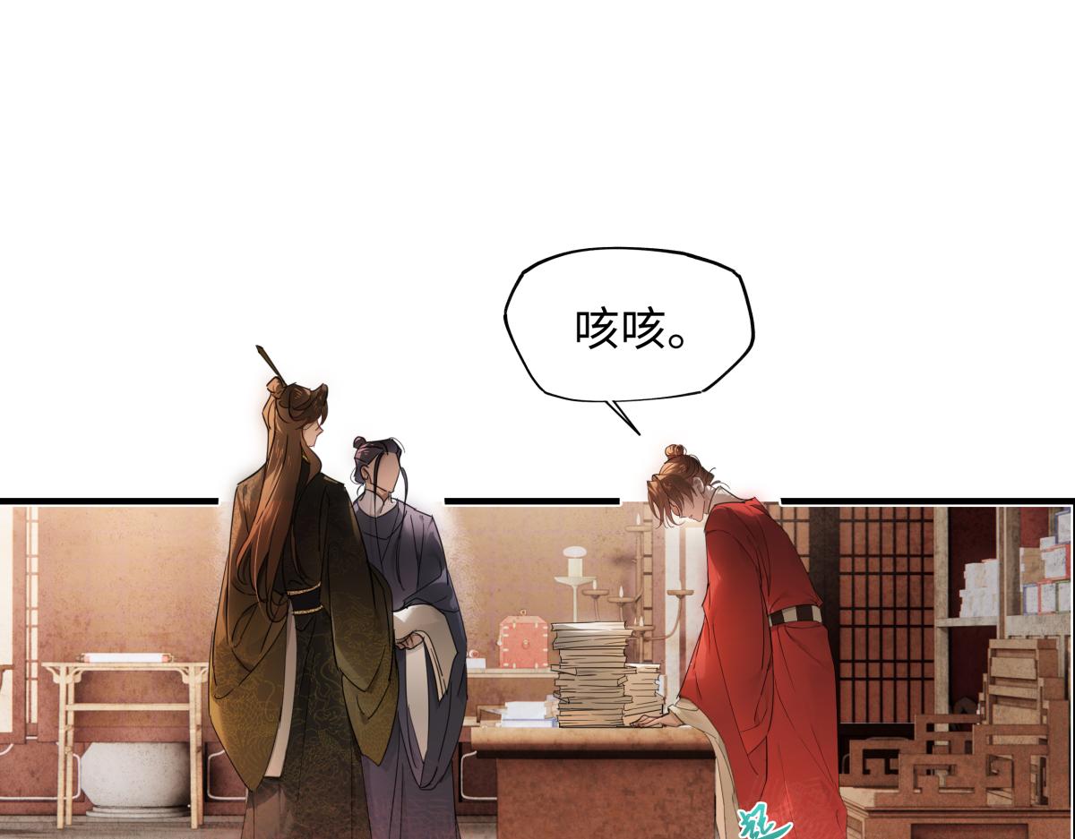 第五十二话 囚笼(1/4)-第57话