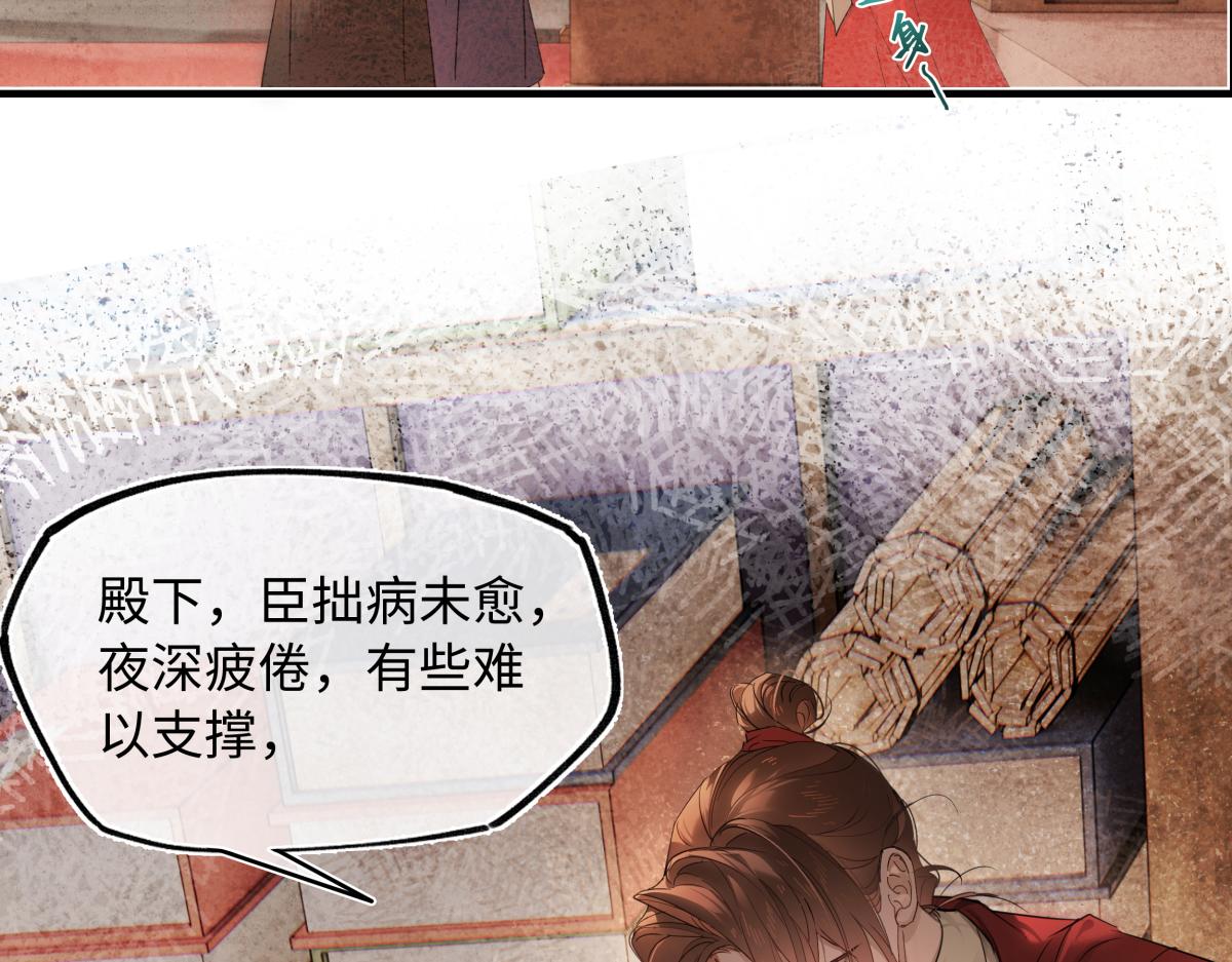 第五十二话 囚笼(1/4)-第57话