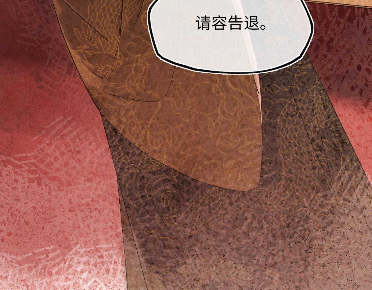 第五十二话 囚笼(1/4)-第57话