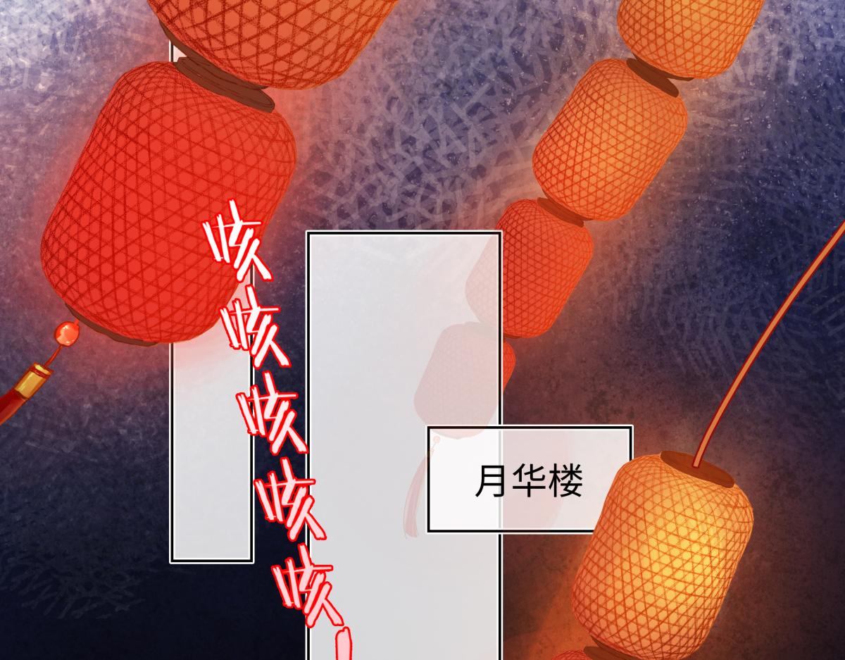 第五十二话 囚笼(1/4)-第57话