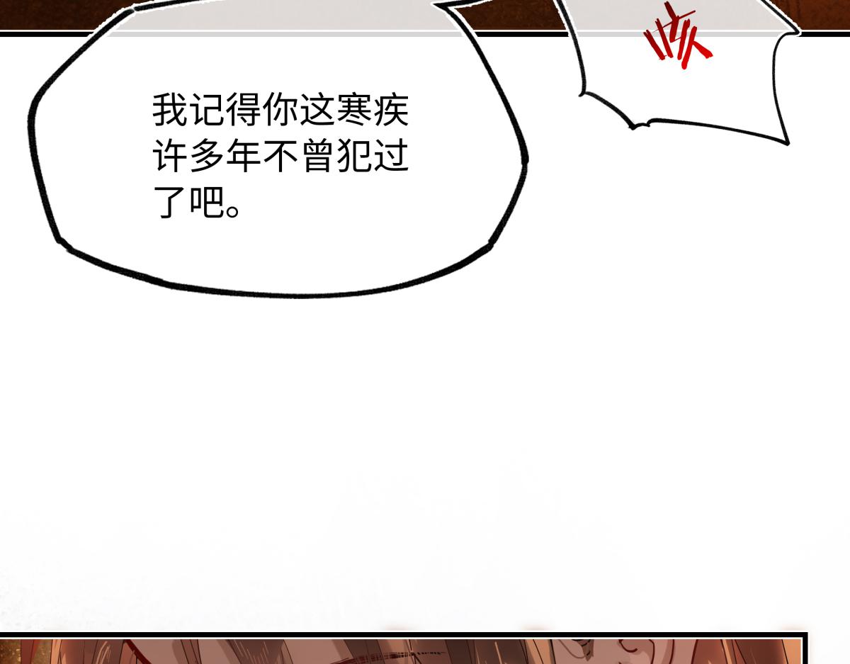第五十二话 囚笼(1/4)-第57话