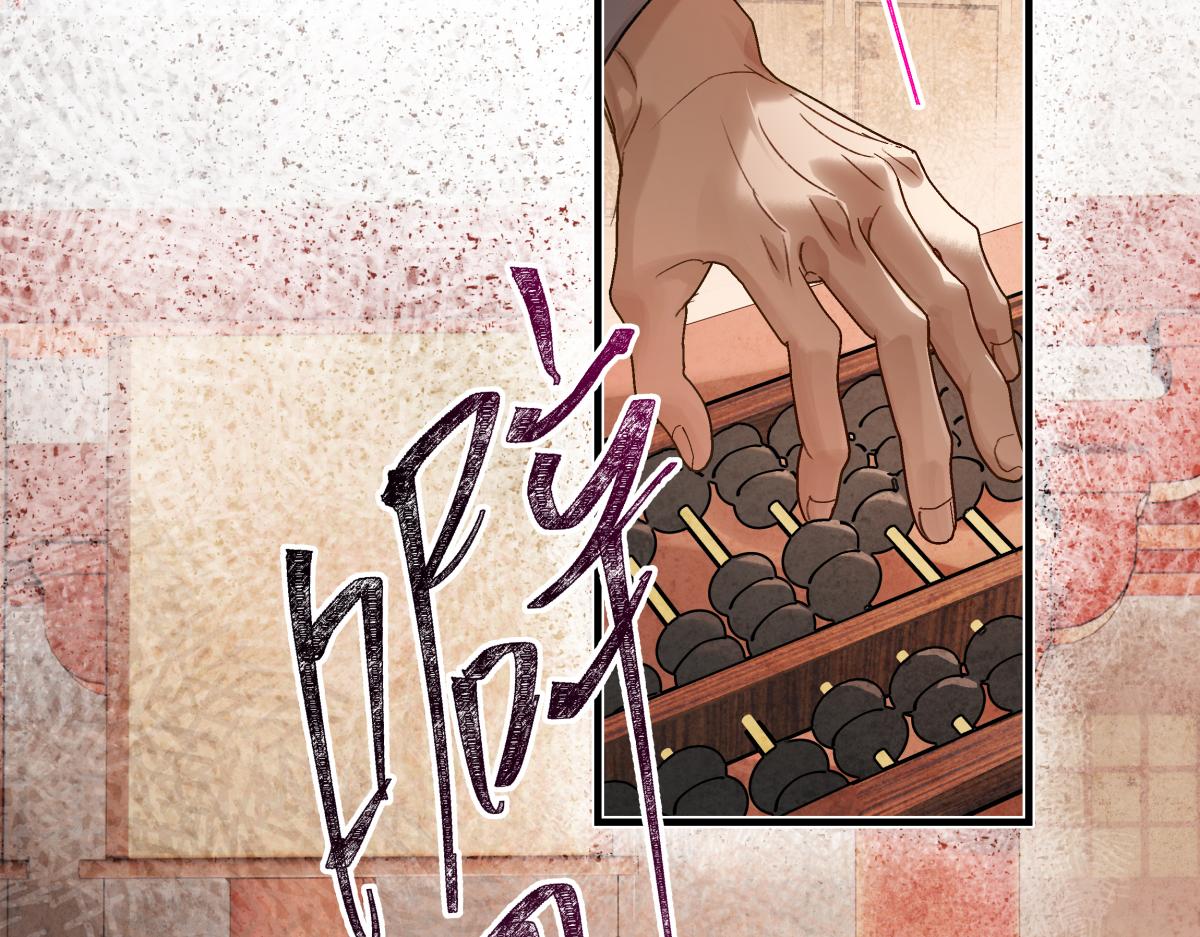 第五十二话 囚笼(1/4)-第57话