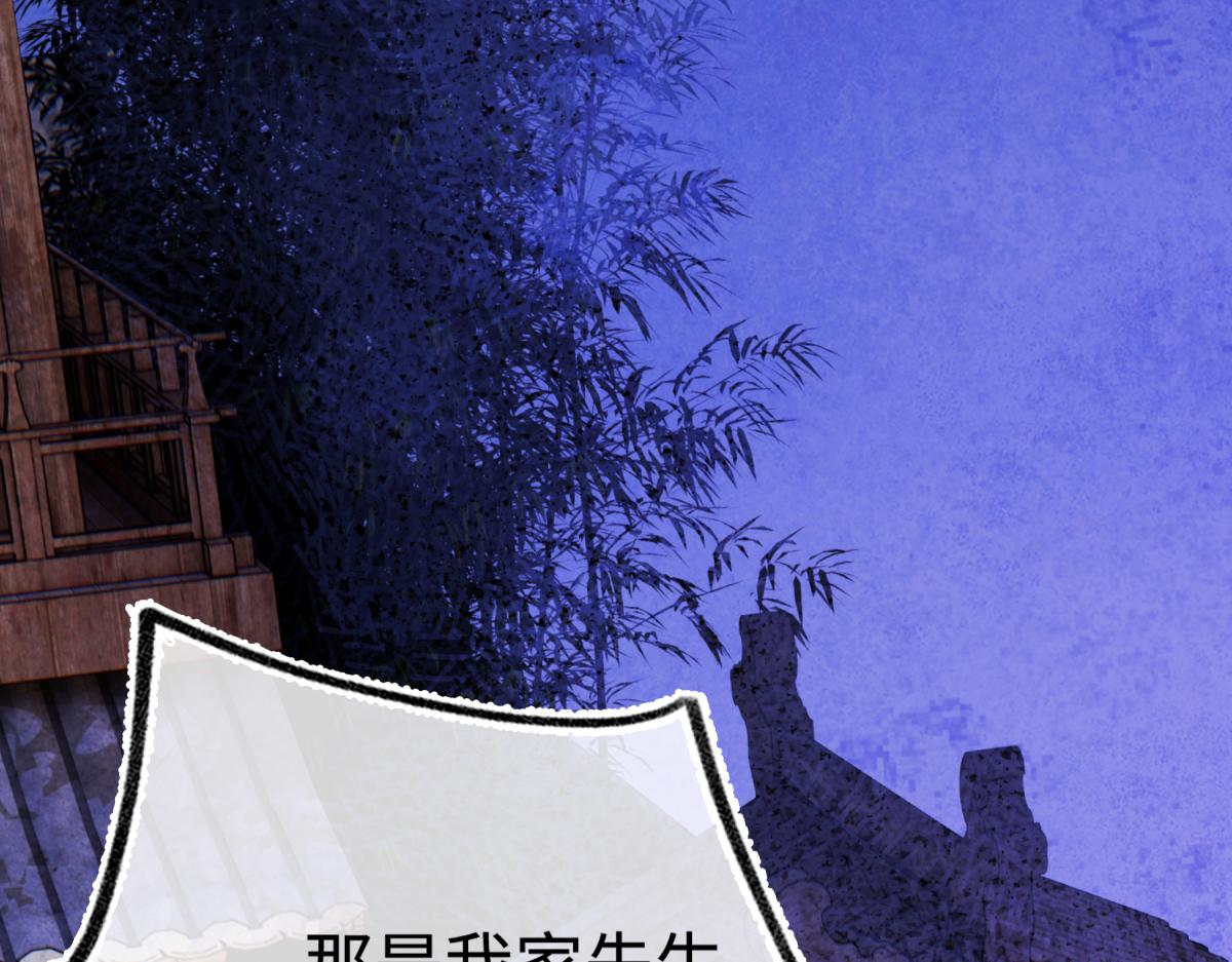 第五十四话 夜深(1/5)-第59话