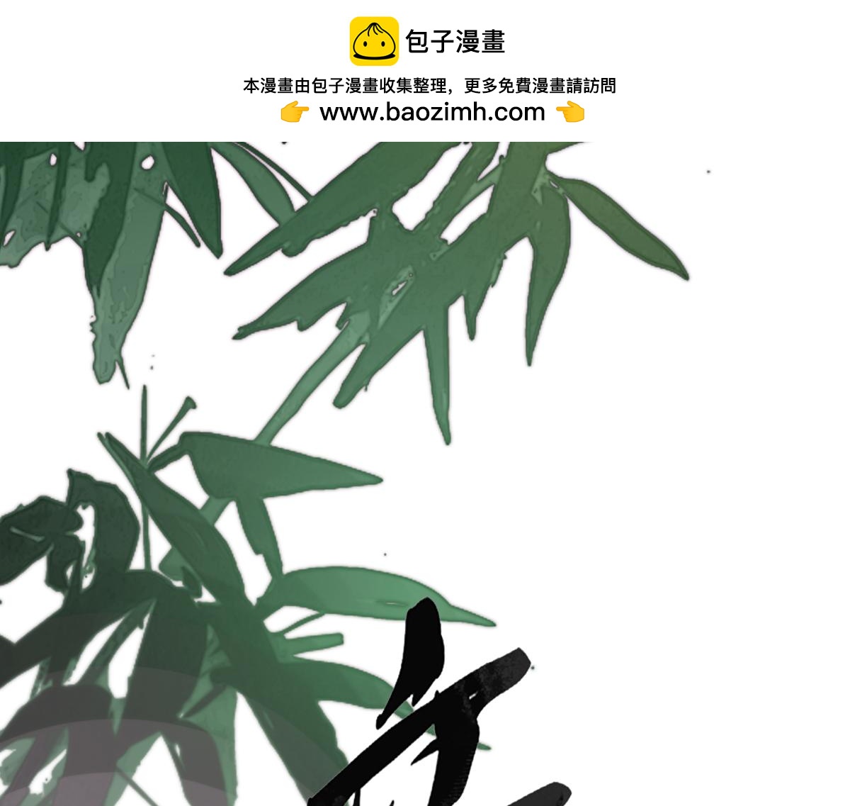 第五十四话 夜深(1/5)-第59话