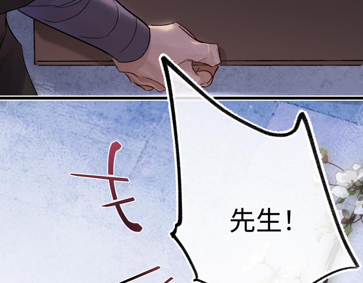第五十四话 夜深(1/5)-第59话