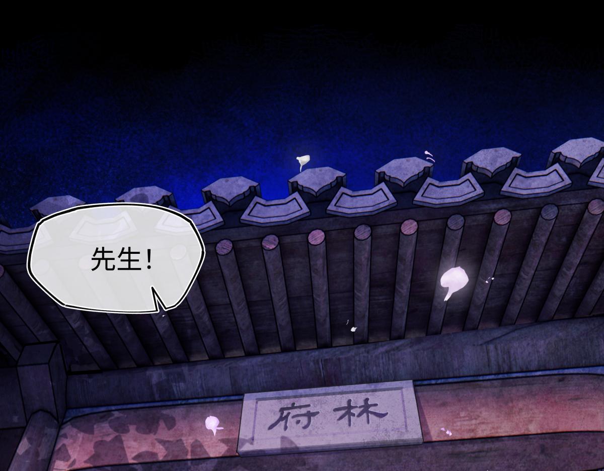 第五十四话 夜深(1/5)-第59话