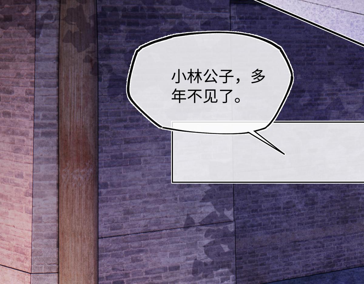 第五十四话 夜深(1/5)-第59话