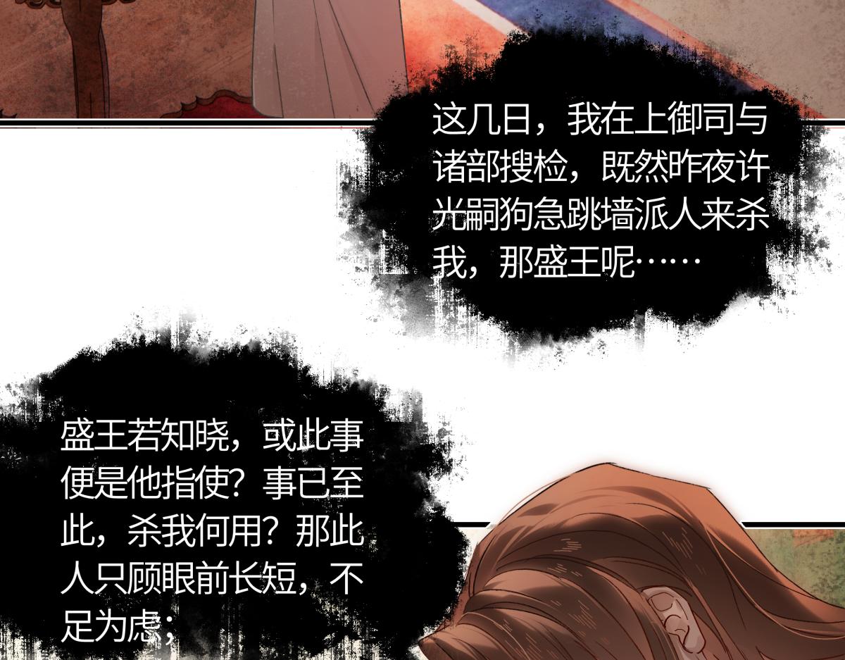 第五十六话 逼迫(1/5)-第61话