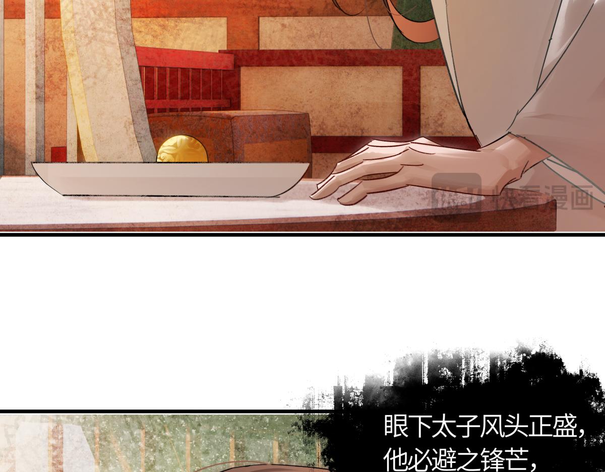 第五十六话 逼迫(1/5)-第61话