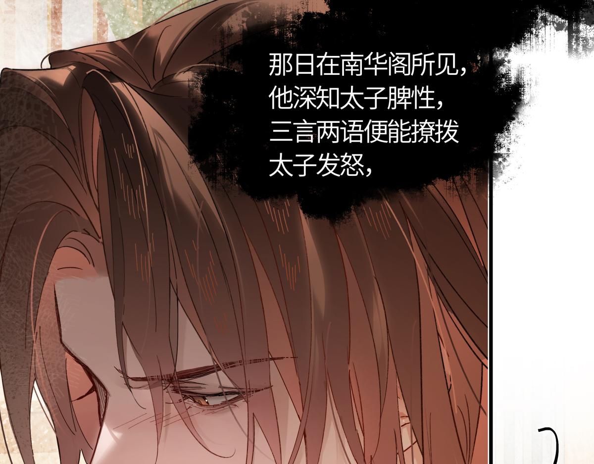 第五十六话 逼迫(1/5)-第61话