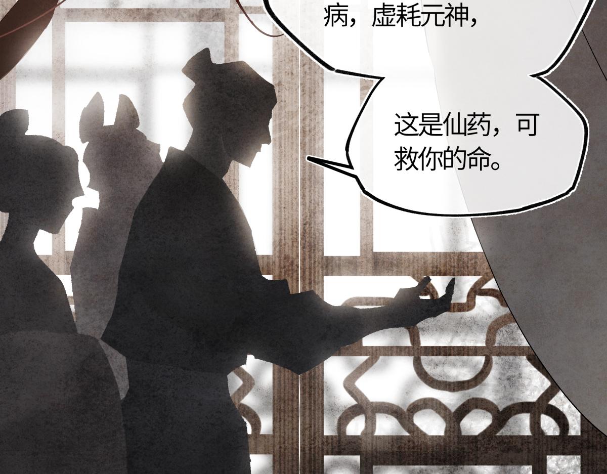 第五十六话 逼迫(1/5)-第61话