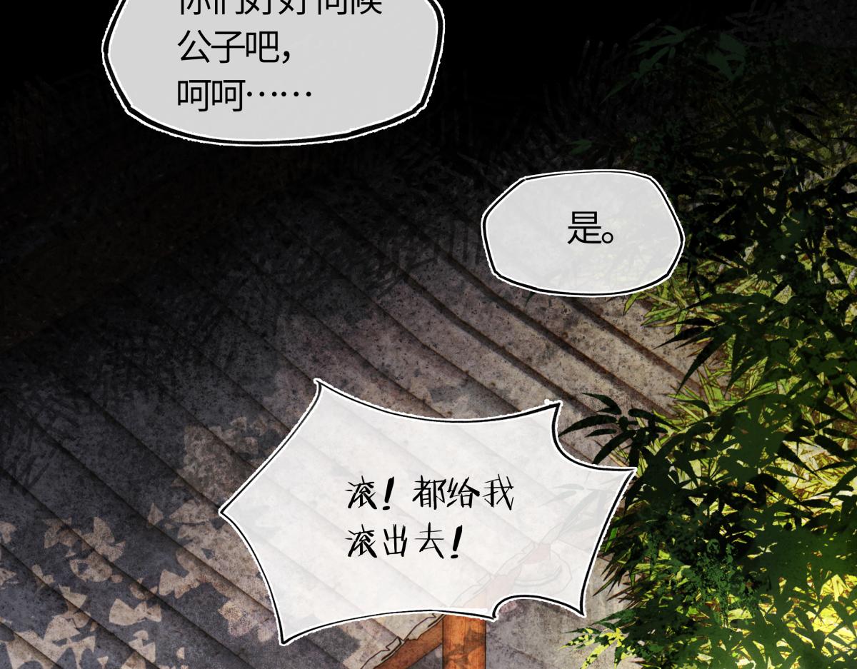 第五十六话 逼迫(1/5)-第61话