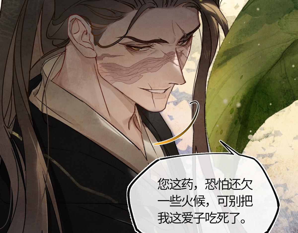 第五十六话 逼迫(1/5)-第61话