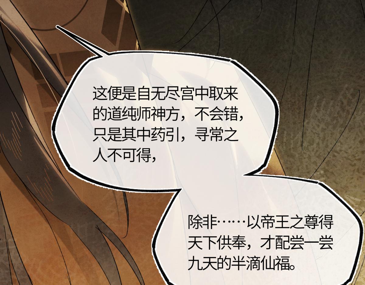 第五十六话 逼迫(1/5)-第61话