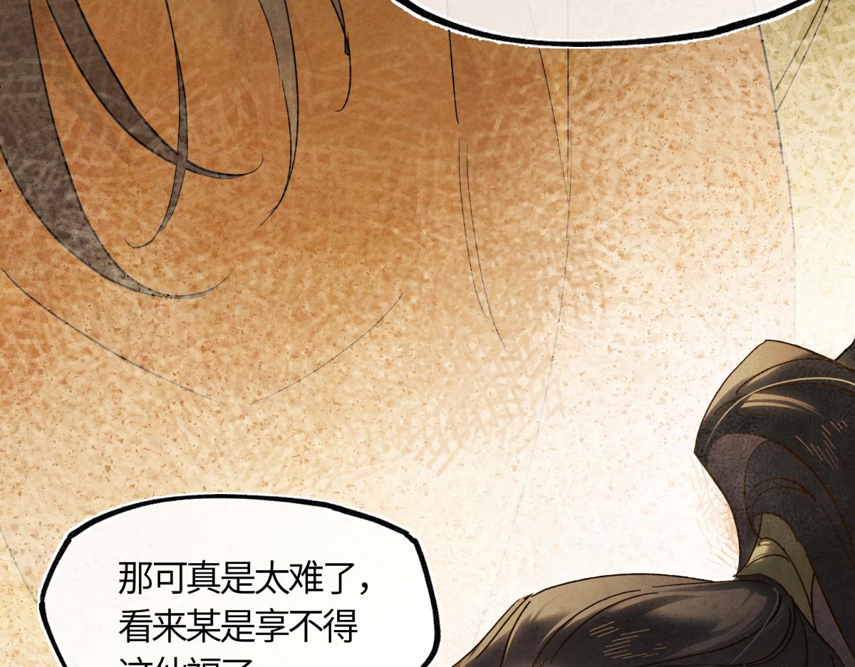 第五十六话 逼迫(1/5)-第61话