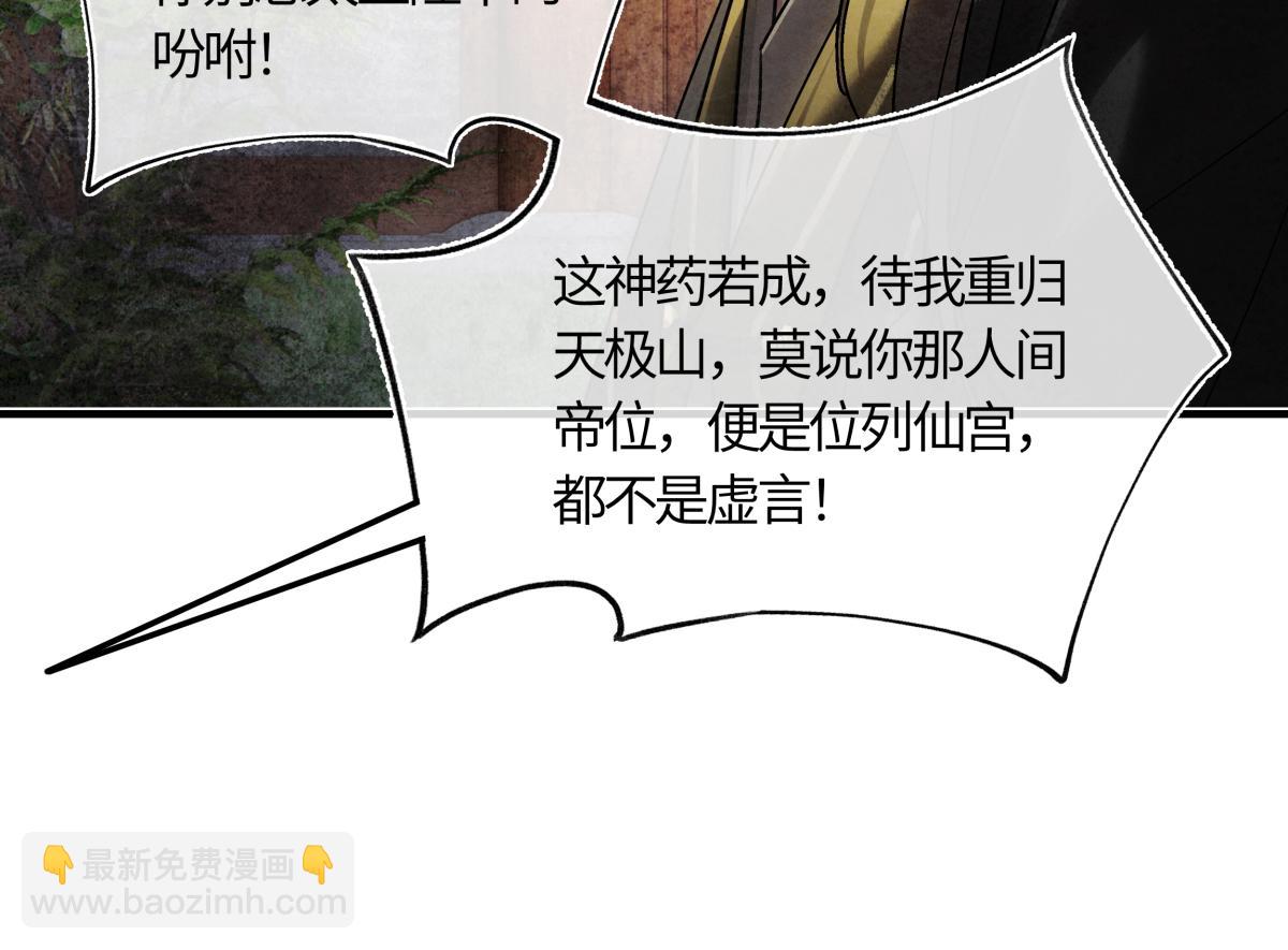 第五十六话 逼迫(1/5)-第61话