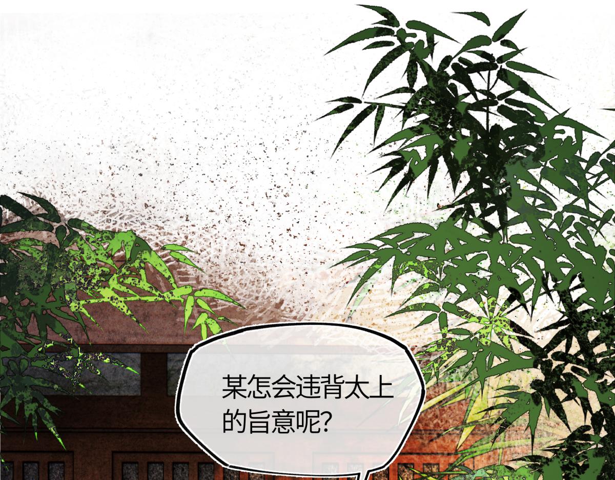 第五十六话 逼迫(1/5)-第61话