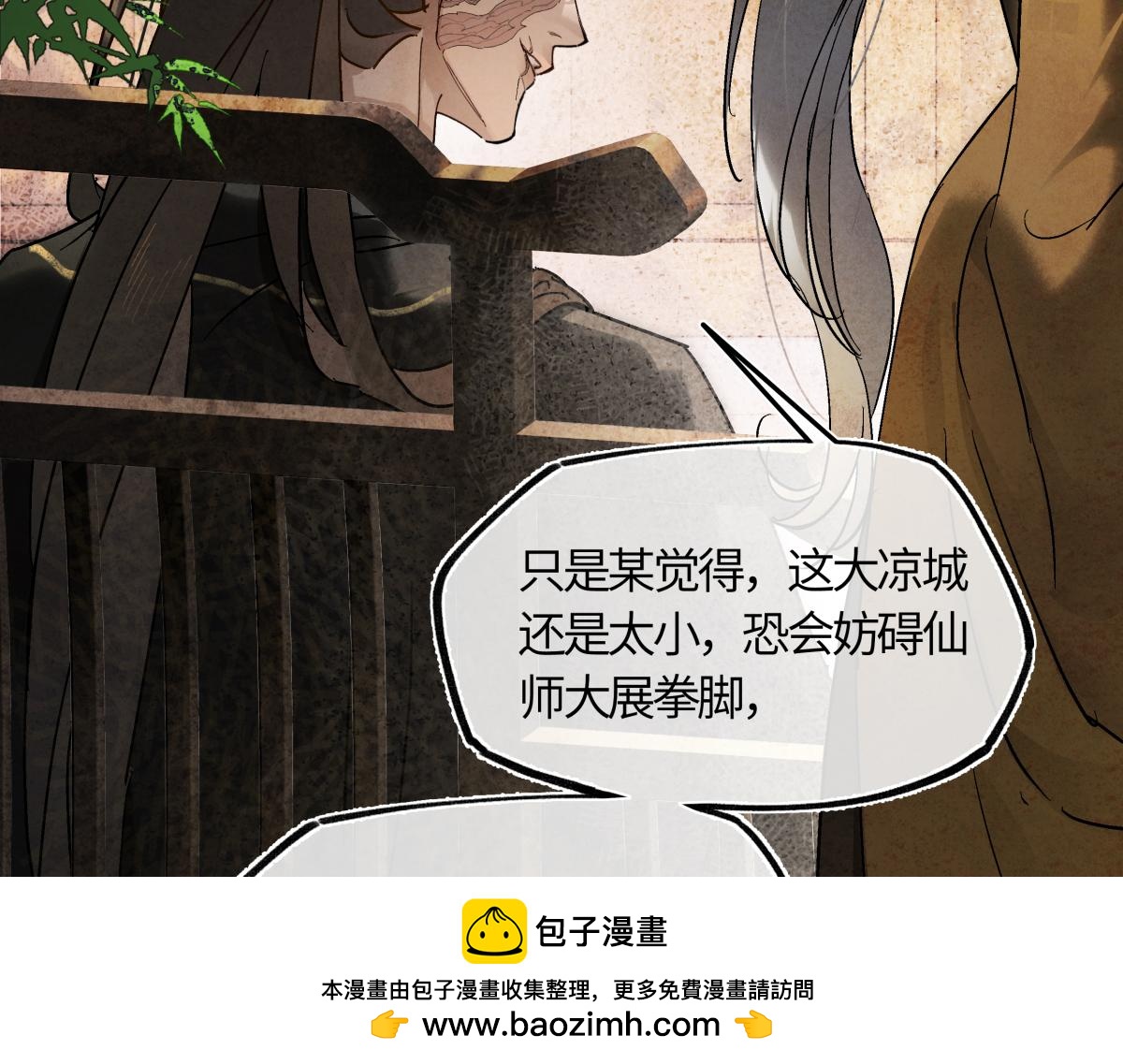 第五十六话 逼迫(1/5)-第61话