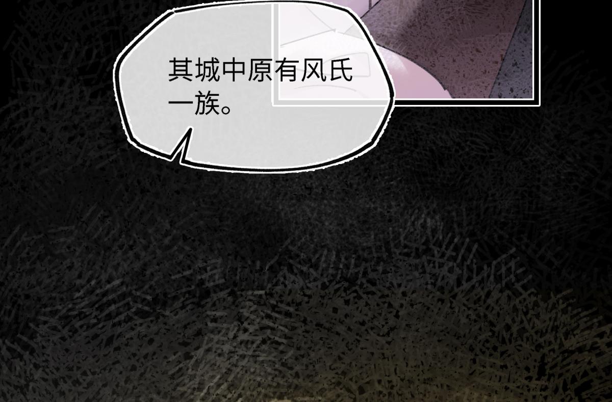 第五十八话 底细(1/4)-第63话