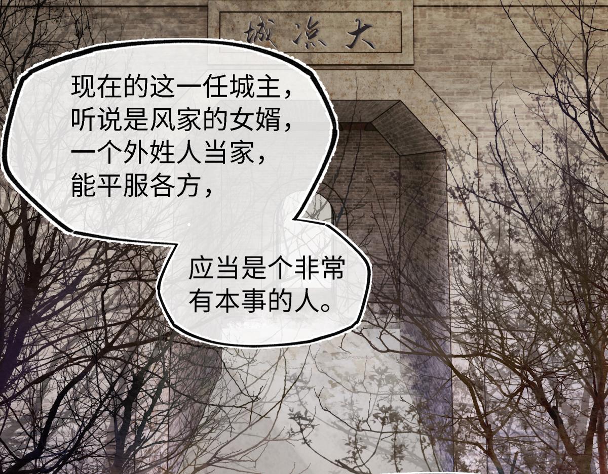 第五十八话 底细(1/4)-第63话