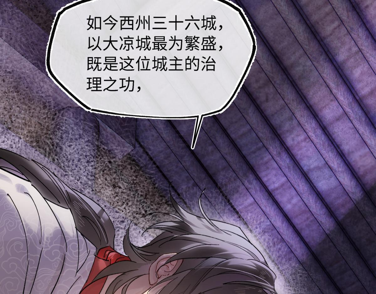 第五十八话 底细(1/4)-第63话