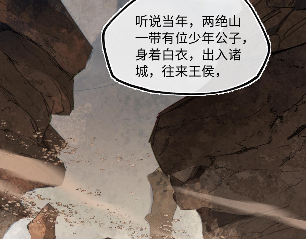 第五十八话 底细(1/4)-第63话