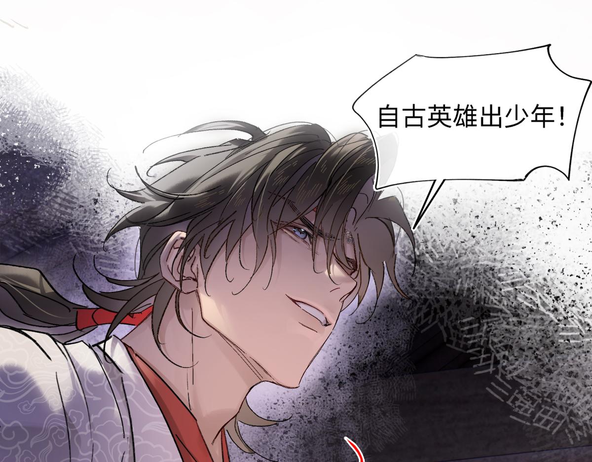 第五十八话 底细(1/4)-第63话