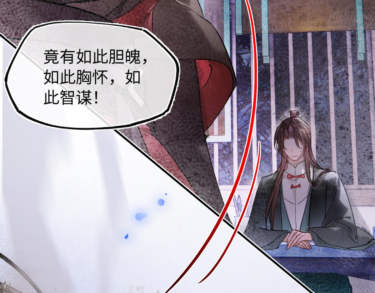 第五十八话 底细(1/4)-第63话