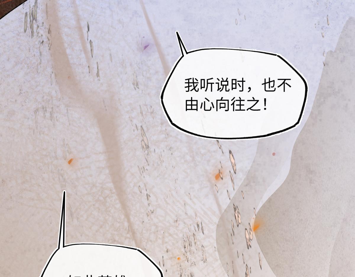 第五十八话 底细(1/4)-第63话