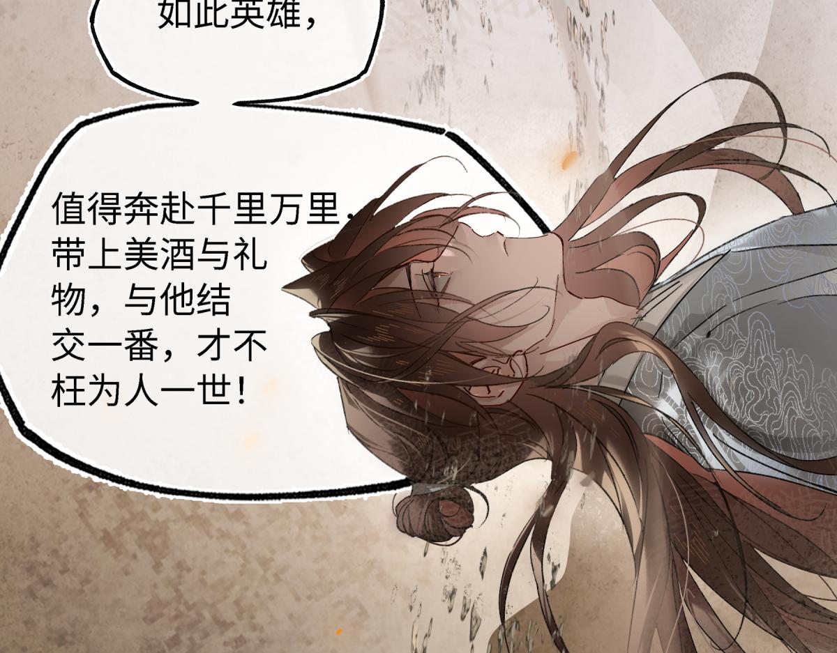 第五十八话 底细(1/4)-第63话