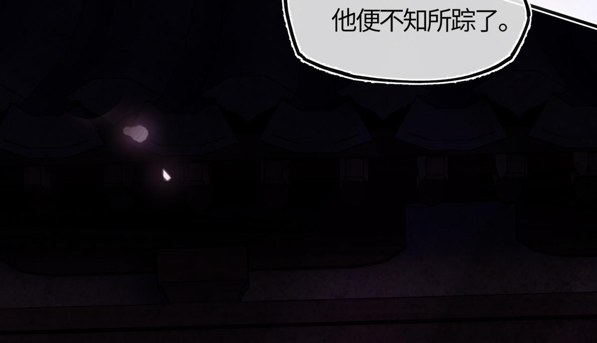 第五十八话 底细(1/4)-第63话