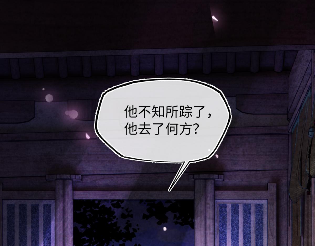 第五十八话 底细(1/4)-第63话