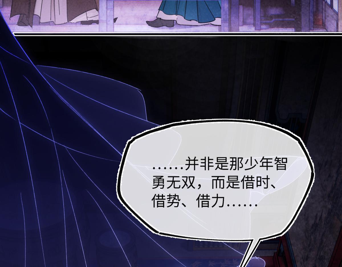 第五十八话 底细(1/4)-第63话