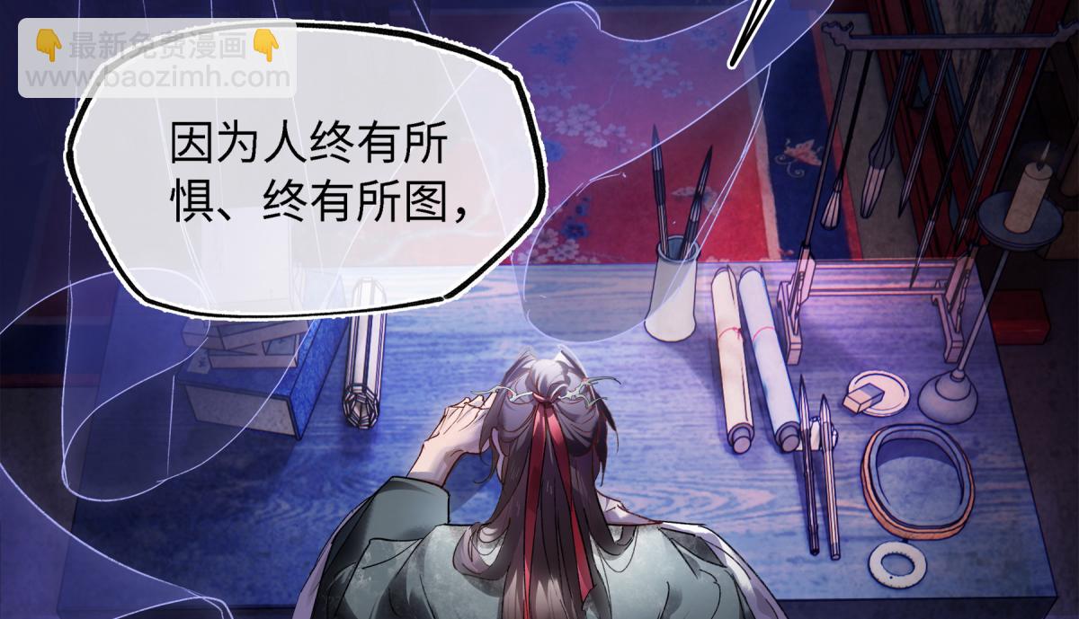 第五十八话 底细(1/4)-第63话