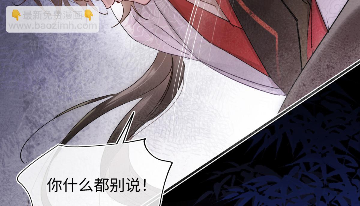 第五十八话 底细(1/4)-第63话