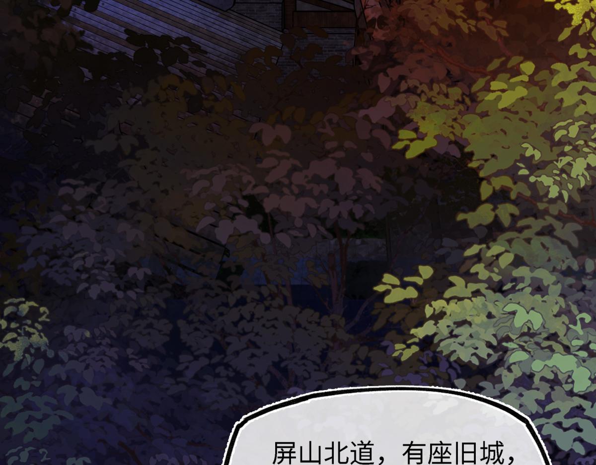 第五十八话 底细(1/4)-第63话