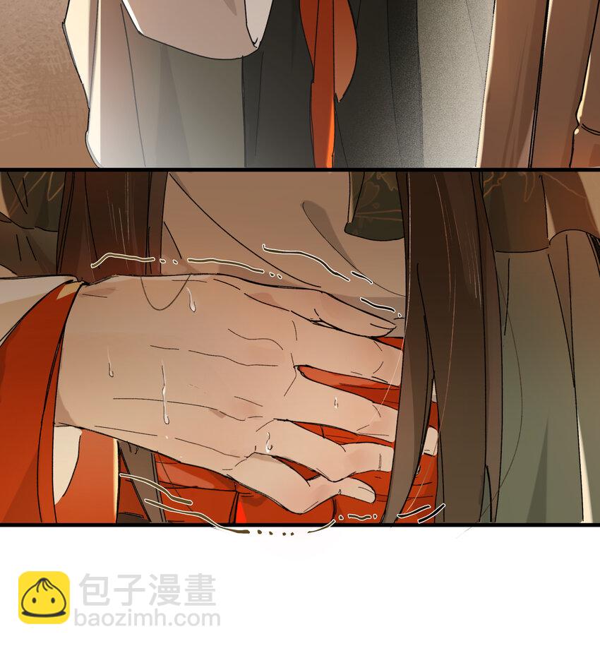 第六话 穆将军不值钱的体贴-第7话