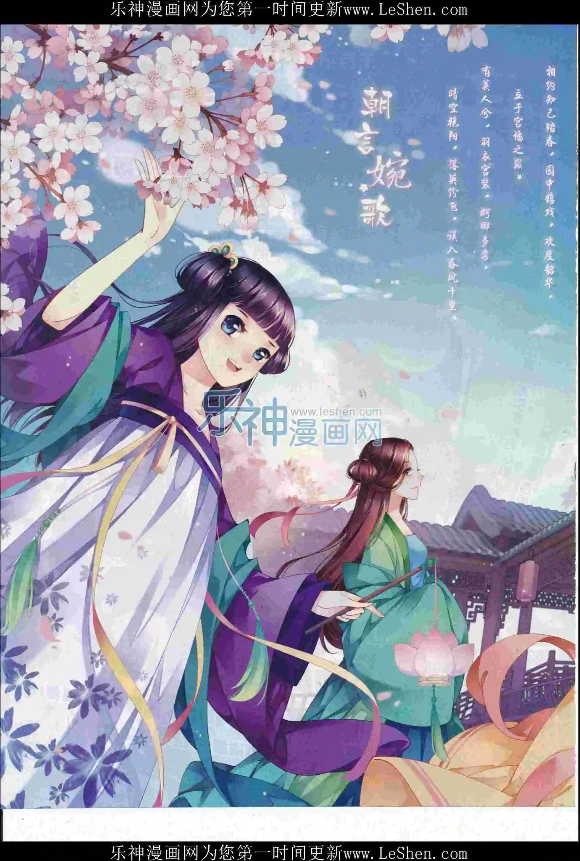 🍜壹周漫画 第39期 第4页