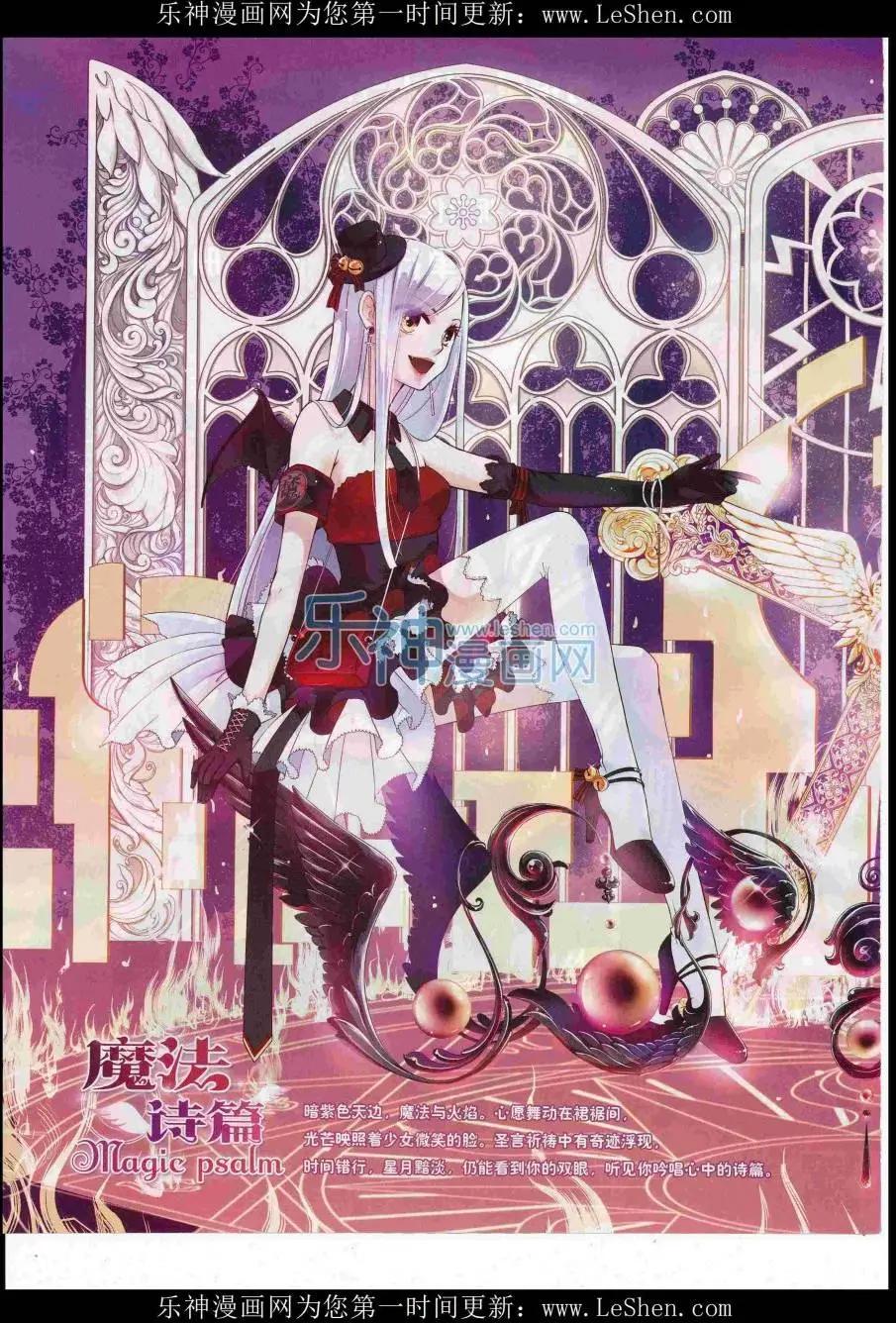 🍜壹周漫画 第43期 第4页